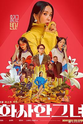 僧侣之夜在线观看动漫完整版