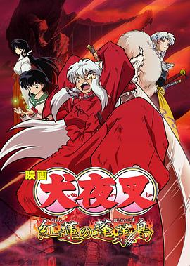日寡妇