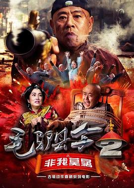 交换做爰2中文字幕