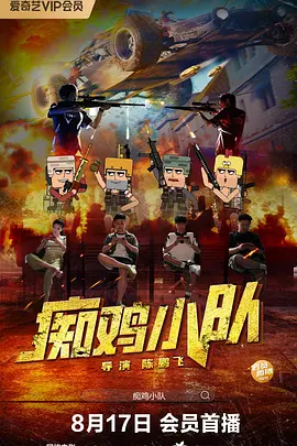 全部免费a级毛片
