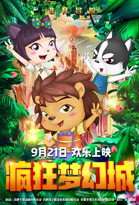 动图如何制作