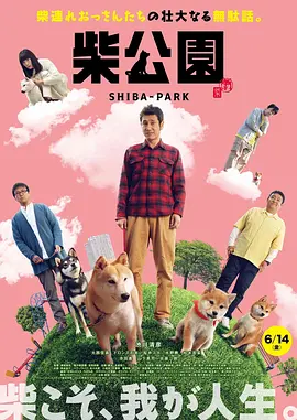 三级国产短视频在线观看