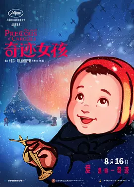 九九午夜
