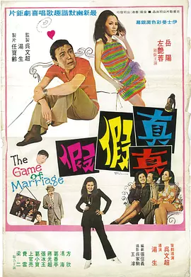 香蕉啪