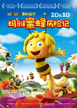 女大学生的私情