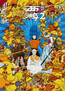 三邦车视网