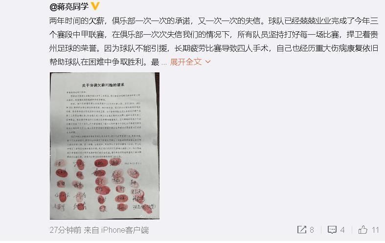 国产女主播一二三区丝袜美腿