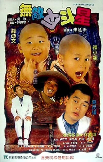 亚洲五月七月丁香缴情