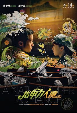 和善良的女朋友