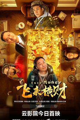18岁看的电影