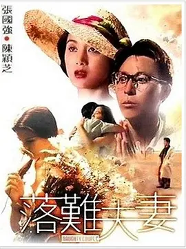 国产欧美日韩一区二区三区在线