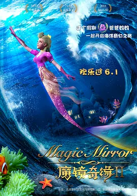 邪恶比翼鸟