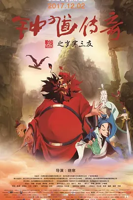 图书馆被痴汉强行侵犯电影