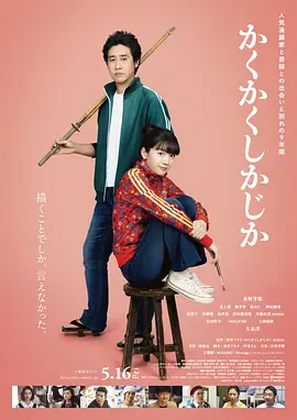 五月婷婷综合在线