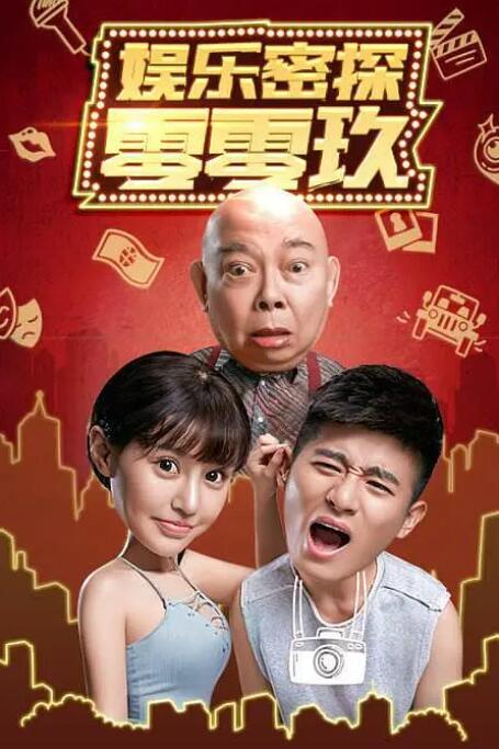 国产午夜人做人视频羞羞