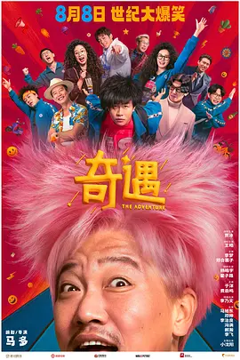 欧美日韩第二页