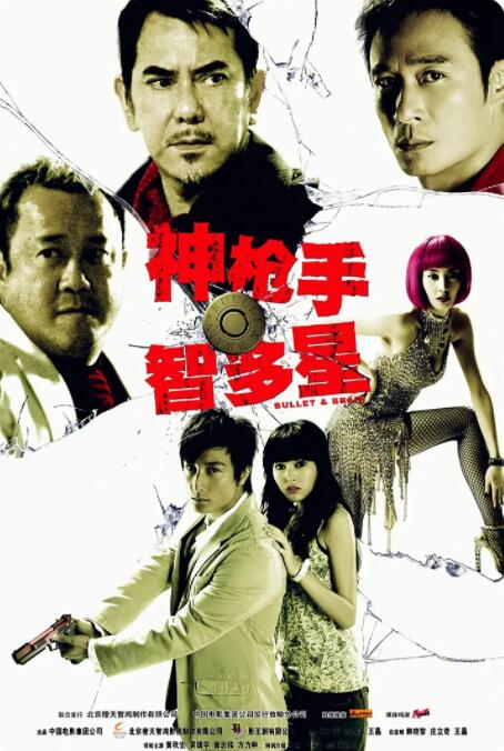 国产成人一区二区三区免费观看