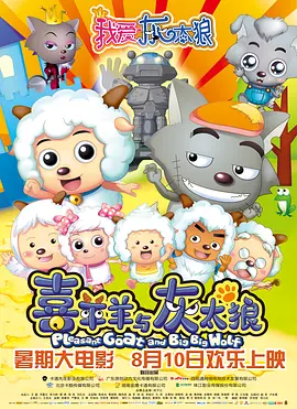 那年那兔那些事儿免费观看