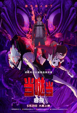 九九热在线免费