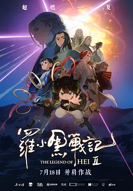 午夜色站