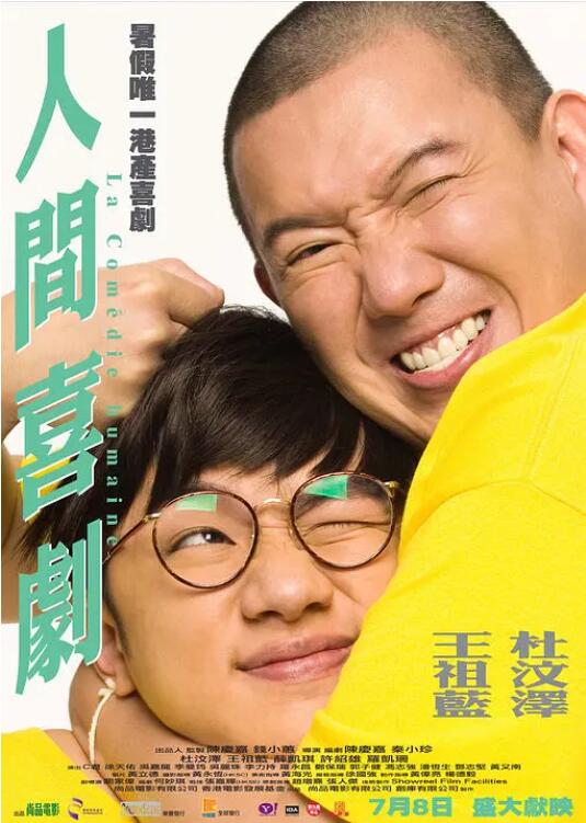 欧美日韩国产综合一区二区三区
