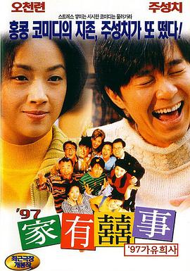 AV拍摄现场