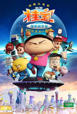 99热黄