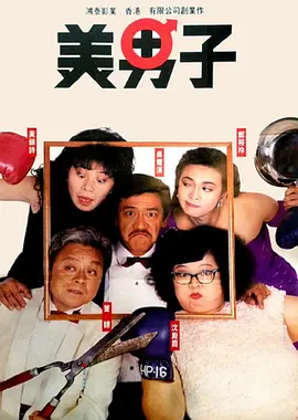 午夜日韩伦理