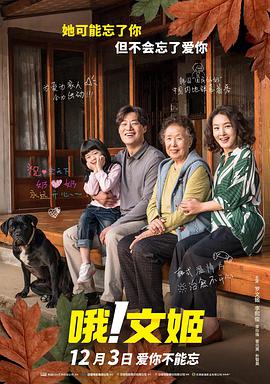 新婚吞蹂躏求饶呻吟h