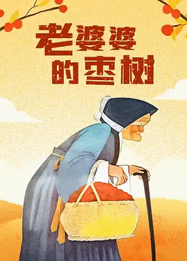 亚洲国产成人手机在线电影bd