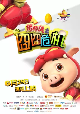 51吃瓜今日热门大瓜