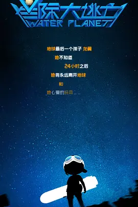 国产精品国三级国产aⅴ