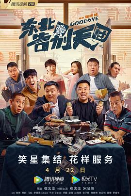 国产亚洲欧美在线视频