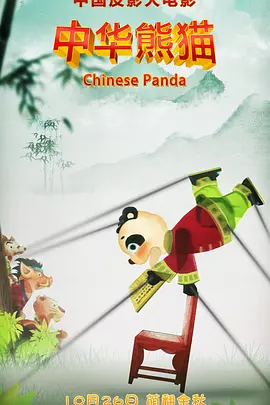 国产在线精品人成导航