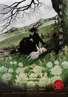 精品一区二区影院在线