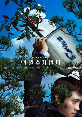 老师掀开裙子让我
