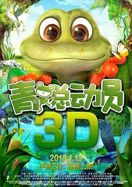 披萨外卖只是借口而已