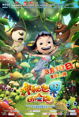 葵千惠在线