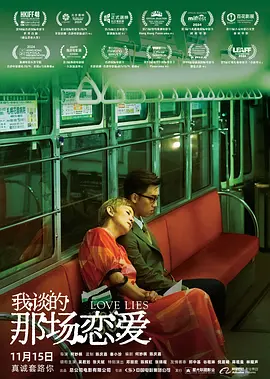 亚洲精品高清视频在线观看