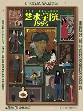 亚洲成a人片在线观看中文app