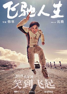 国产精品人人爽人人做我的可爱