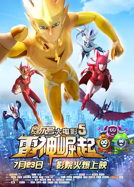 美女被触手操