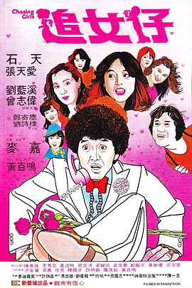 chinese王伦宝gy玩奴