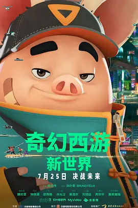 精品免费福利视频
