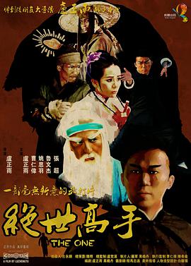 欲望过剩的大婶们