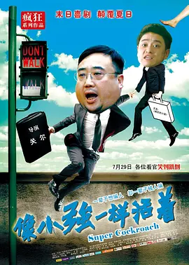 免费日本一区
