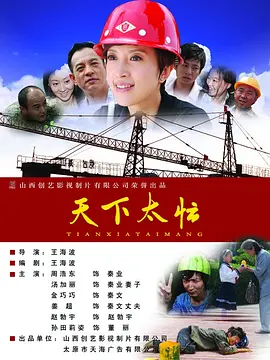 午夜时刻免费看