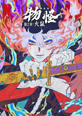 性欧美精品一区二区三区在线播放