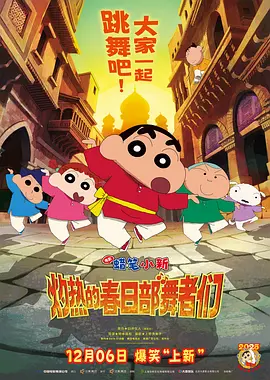 男人桶女人30分钟
