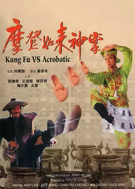 毫不犹豫的女人